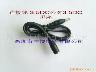 3.5DC3.5DCĸתߡֻתͷ㽭