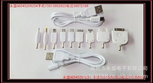 手机手机转接头索爱手机手机转接头加工各种电源充电连接线
