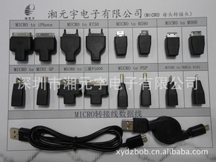 MICROUSBĸֻתͷMICROUSBתͷ