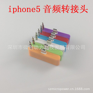 iphone5Ƶתͷiphone4תiphone5תͷƵ