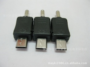 厂家直销摩托罗拉V8转接头充电头应急充电头