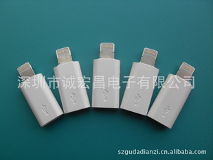 Ʒ¿iphone5ֻתͷMicroUSBĸתiphone5