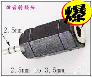 תͷAD52Сת2.5mmת3.5mm