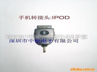 IPODֻתͷ(ͼ)