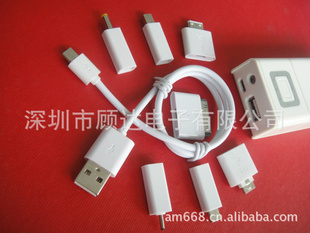 注塑手机充电转接头,充电线