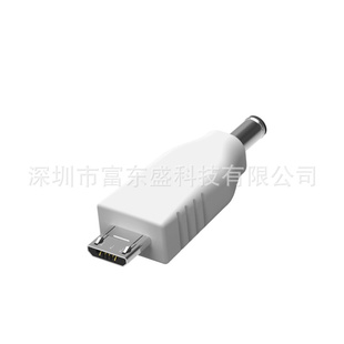MicroUSBתͷͷƶԴתͷ
