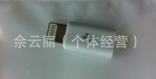 iphone5תmicromicroתiphone5⻬ƽݴ8pinתͷ