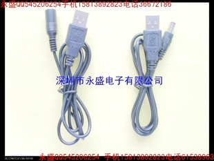 USBת5.5DC5.5DCתĸ55215525