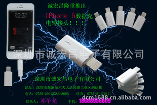 ¡Уiphone5硢תͷ