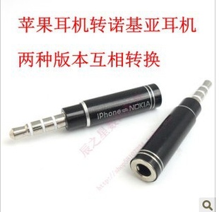 ƻiphoneתŵͨ4ת4ڶתͷ