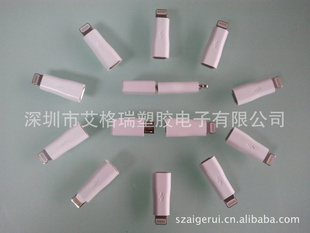 新品microusb转接头iphone5转接头v8转iphone5转接头