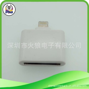 iPhone5lightningתͷ|iPhone4ת5תͷ