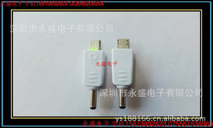 microusbתͷƻֻתͷP1000ֻתͷ3.5