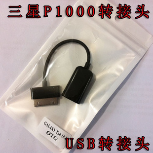 P1000P7500USBתͷת20