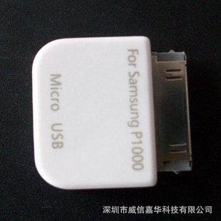 MicroUSBĸתp1000תͷ