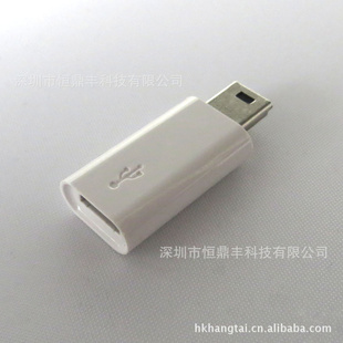 ֱֻתͷminiUSB//microתͷ