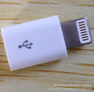 LightningtoMicroUSBmicroתiphone5ƻתͷת