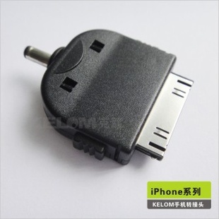 iPhone手机转接头苹果手机转接头苹果插头