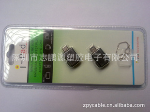 USBMINI5PINMTOMINI5PINF转接头