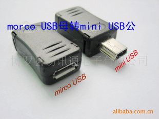 MICROUSBĸתMINIUSBĸֻתͷ/