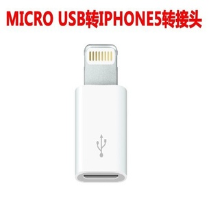 Iphone5תͷV8תƻ5תͷƻ5ת