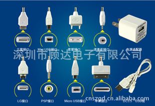 新款苹果、HTC手机全注塑转接头