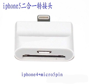 ƻ5תͷһתͷƻ4+micro5PINһתͷ