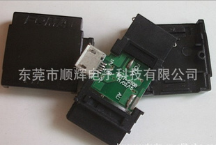 MICROUSBĸתͷ,MICROUSBĸתFOMAAUתͷ
