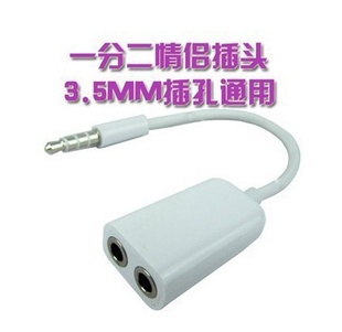 ƻƵ3.5mmƵһֶƵƵת