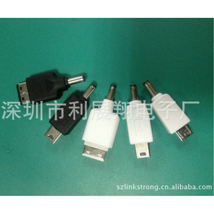 推荐IPHONE5IPHONE4转接头防水转接头转接头