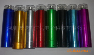 厂家手机应急充电器,配套手机移动电源
