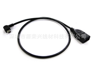 USB2.0AĸMINIBͷת0.5m