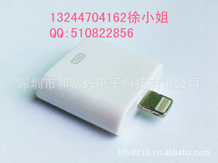 ƻiphone4תiphone5ƻ5ֻLightningתͷ