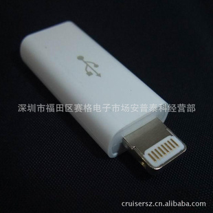 IPHONE5תmicroתͷ8Pתmicroתͷƻ5תmicro5Pͷ