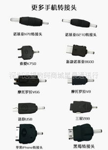 ֻֻתͷUSB/miniUSBתͷ