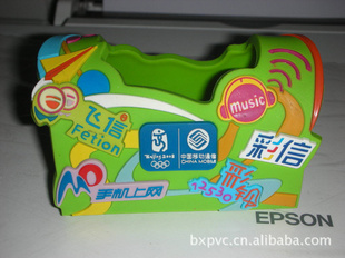 轺ֻPVCֻ3DЧֻ