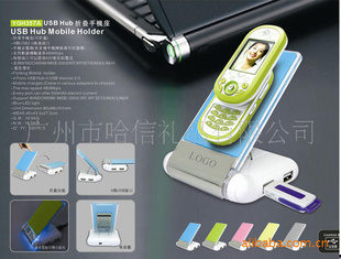 ֻ(۵)4USB2.0ٶ˿֧ݴ