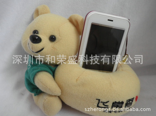 кʢƼ޹˾SHENZHENHERONGSHENG-TECHNOLOGYCO.,LT