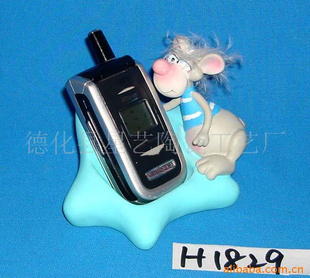 ֬Ʒ(ֻ)H1829