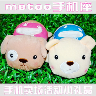ṩֻmetooëֻë޿ͨʵֻ