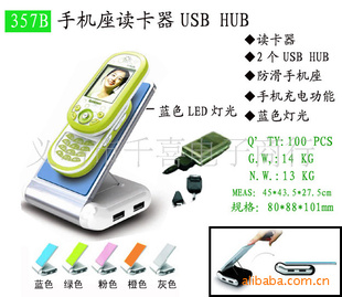 ۵ֻUSBHUBֻֻ