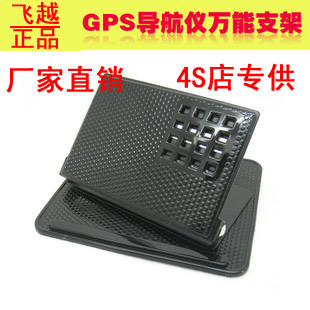 puƬӺϽֻܳGPSܶ๦ֻ֧֧