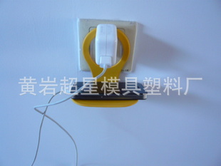 手机伴侣手机充电座/手机充电座