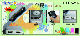 ๦USBHUBֻ,ɳ,Ʒ