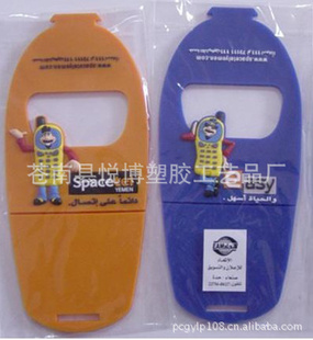 厂家定做产品PVC手机座软胶手机座量大从可订做LOGO