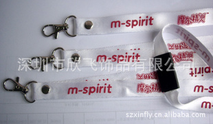 挂绳pvc软胶挂绳挂绳手机挂绳精美品保