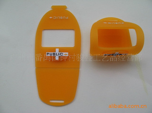 PVCֻ[쿪ͻ]