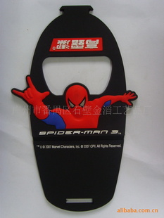 ҿͨpvcֻ