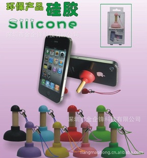 iphoneֻ֧ܴͰֻ֧ܴͰ֧ܴ