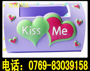 Kissme情侣手机座商务礼品